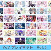 VoV プレイマットシリーズ　Vol.5