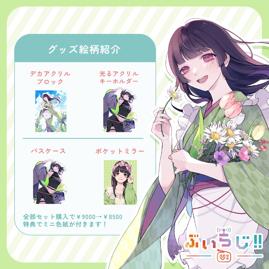 6835b78d3afb9c7ecd4756b8