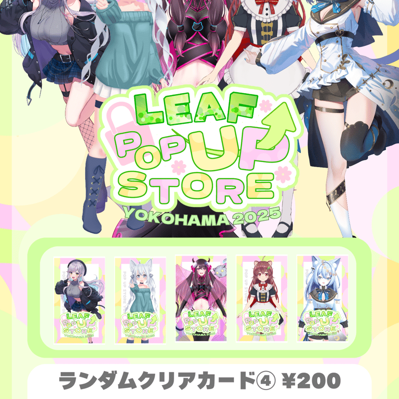BLEACH 日番谷　ランダムカード　20th POP UP SHOP BLEACH animation 20th』 POP UP SHOP ランダムチケット風カード