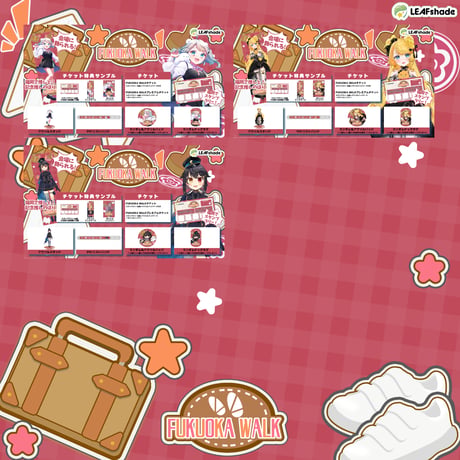 FUKUOKA WALKチケット販売ページ