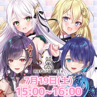 7/19 maruru cafe イベントチケット