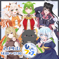 2/14 Vうたフェス　チケット販売ページ