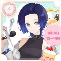1/10 アフタヌーンティー　【藤音カナデ様】チケット販売ページ