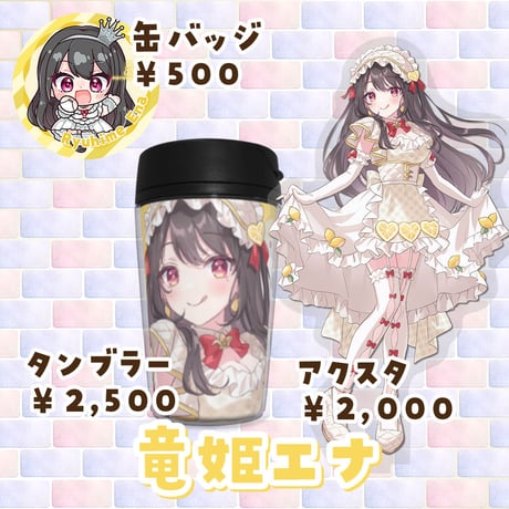3/16〜4/23 maruru cafe コラボグッズ