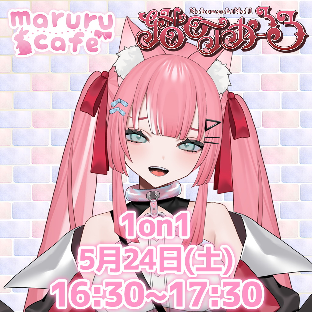 5/24 maruru cafe イベントチケット | LEAFshade ONLINE STORE