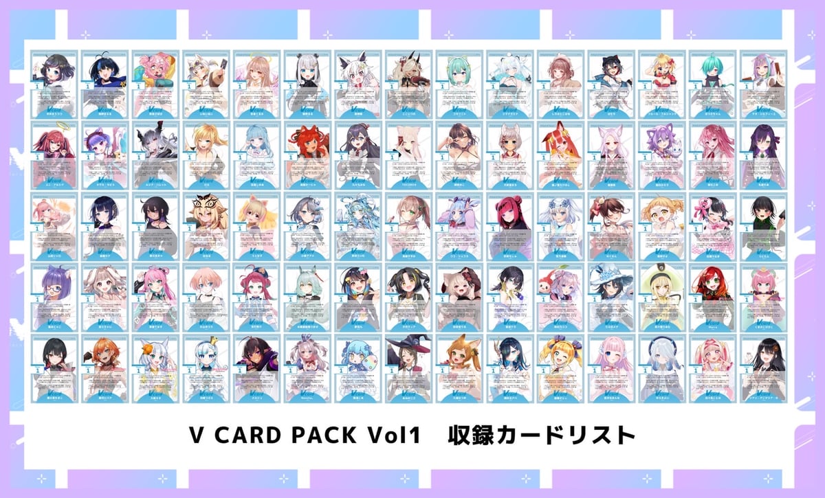 Virtual of Versus】 V CARD PACK vol.1 | LEAFsha