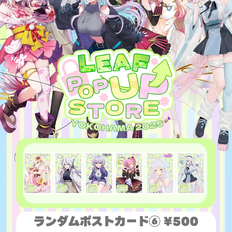 ポストカード うさぎのしっぽ通販は、『ピーターラビット雑貨 ポストカード