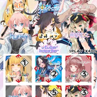 びっくりボンバー『VtuberコラボブースターVOL.3』全6種 フルコンプリートセット