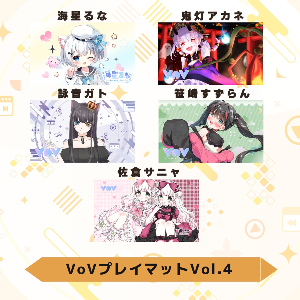 【新品未開封】プレイマット 4種【まとめ】 2025年最新】Yahoo!オークション -ゼクス プレイマットの中古品