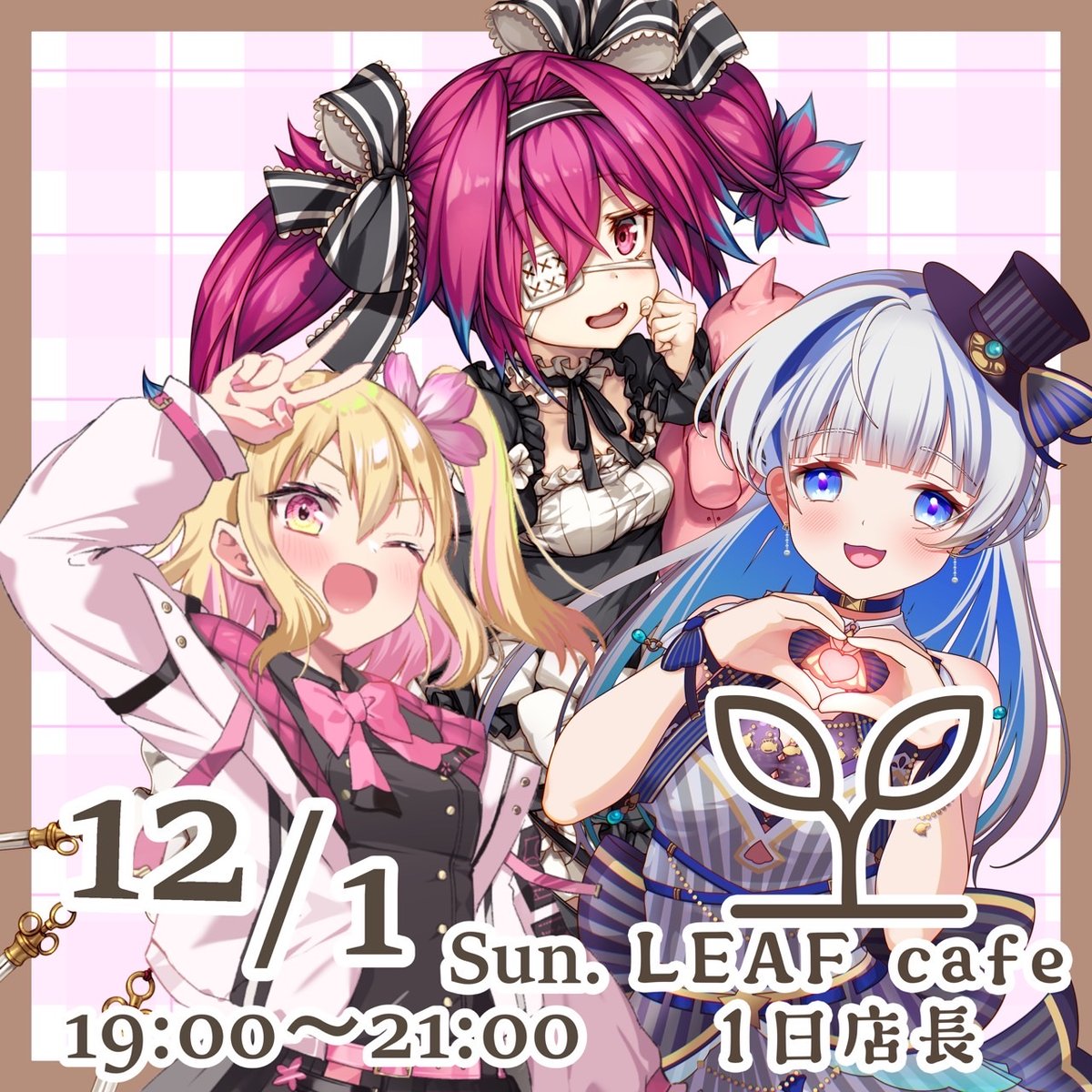 12/1 LEAFcafe 1日店長イベントチケット | LEAFshade ONLINE S