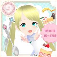 1/10 アフタヌーンティー　【朱月星華様】チケット販売ページ