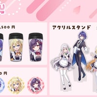 7/16〜8/23 maruru cafe コラボグッズ