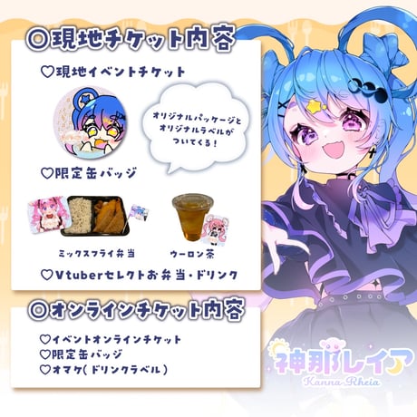 9/28 もぐトーク　チケット販売ページ