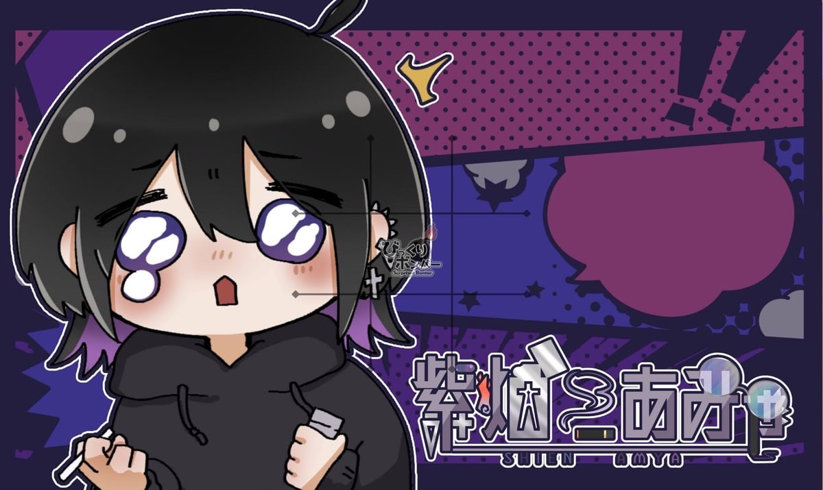 びっくりボンバー 公式プレイマット『紫烟あみゃ』 | LEAFshade ONLINE