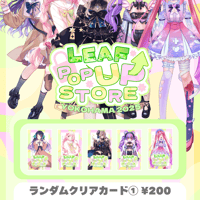 横浜POPUP STORE コラボグッズ「ランダム缶バッジ」 | LEAFshade ONLI