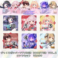 びっくりボンバー『VtuberコラボブースターVOL.2』全6種 フルコンプリートセット