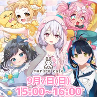 9/7 maruru cafe イベントチケット