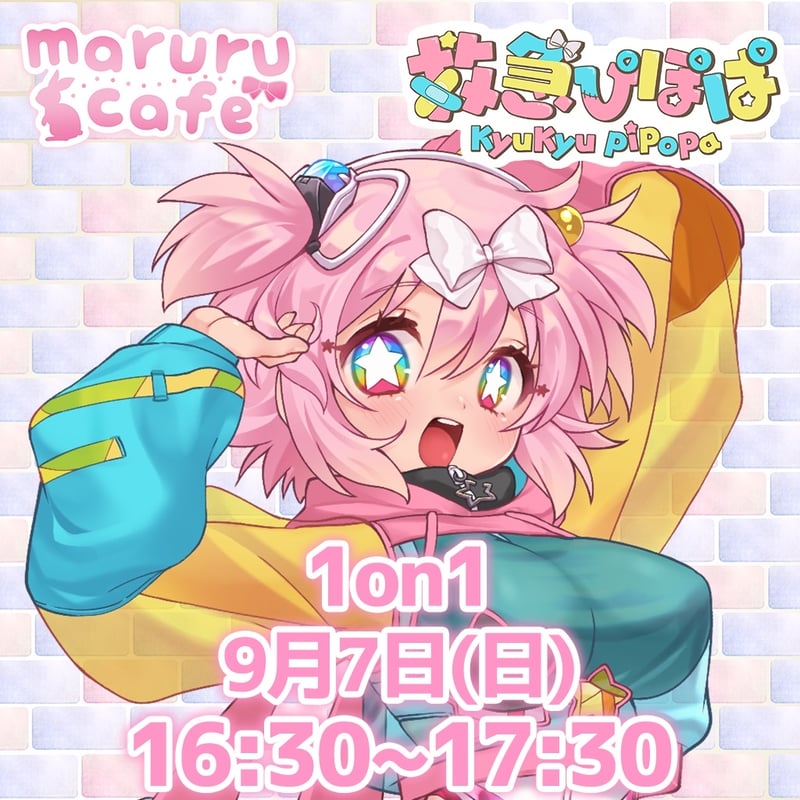 maruruさま　専用です。 9/7 maruru cafe イベントチケット | LEAFshade ONLINE STORE