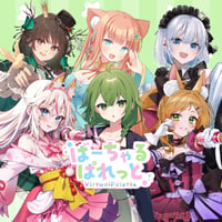 【4/25】ばーちゃるぱれっと出張版　グッズチケット