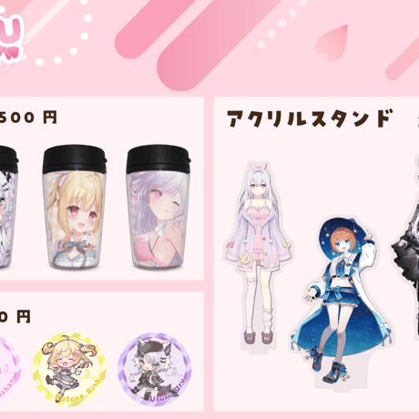 9/4〜9/15 maruru cafe コラボグッズ