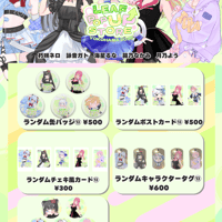 ポップアップ限定 トレカ ポストカード 第3回横浜POPUP STORE コラボグッズ「ランダムポストカード