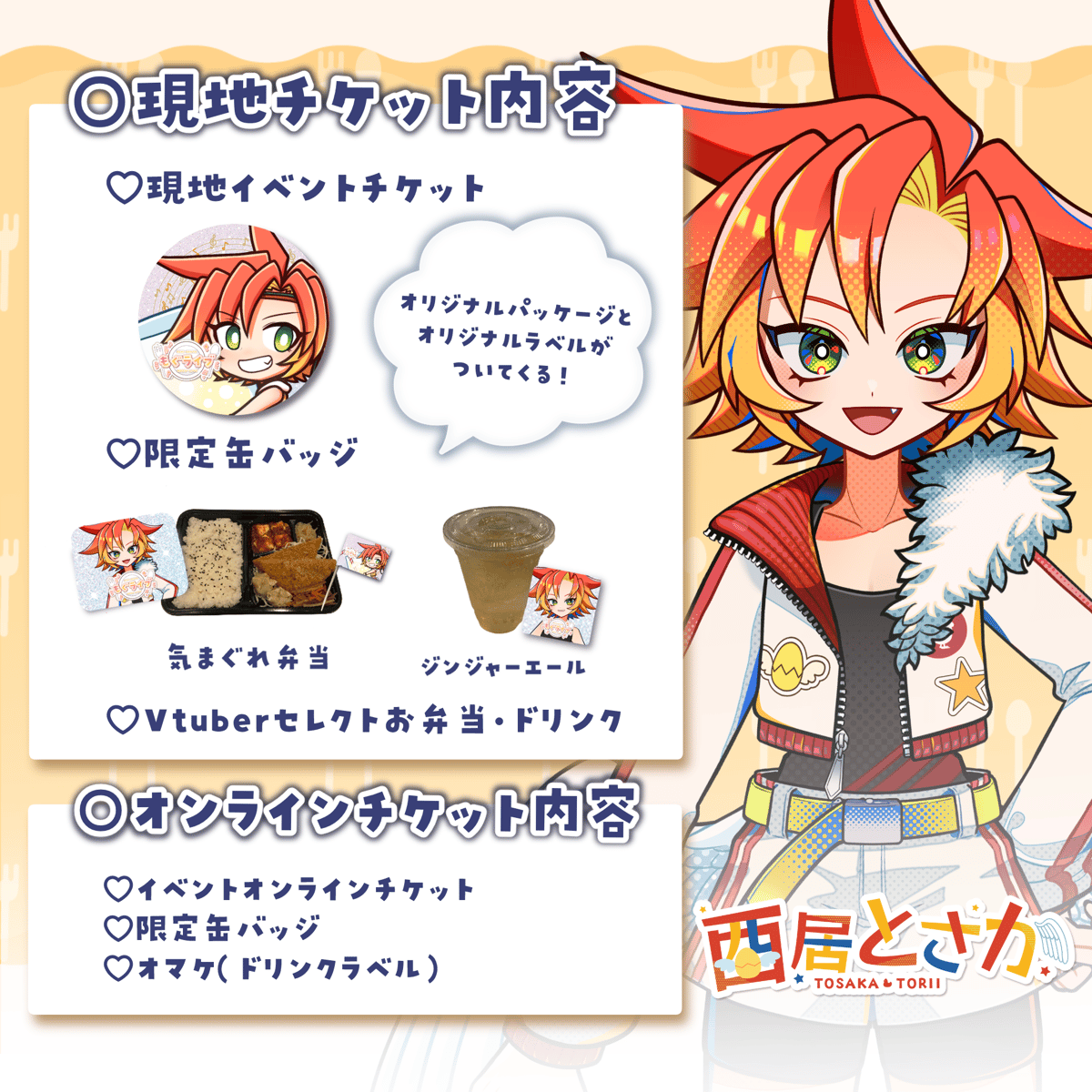さちとも様♡専用ページです。 4/13 もぐライブ チケット販売ページ | LEAFshade ONLINE STORE