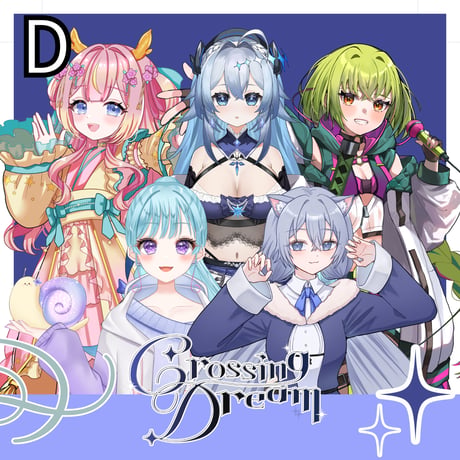 8/15 Crossing Dream　グッズ販売ページ