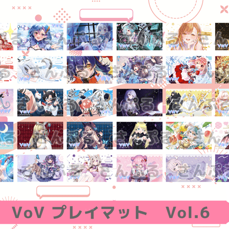 VoV プレイマットシリーズ　Vol.6