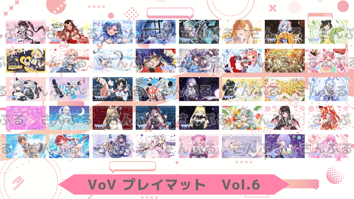 VoV プレイマットシリーズ Vol.6 | LEAFshade ONLINE STORE