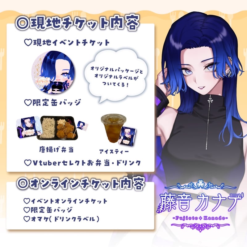 2/15 もぐトーク チケット販売ページ | LEAFshade ONLINE STORE