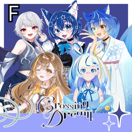 8/15 Crossing Dream　グッズ販売ページ