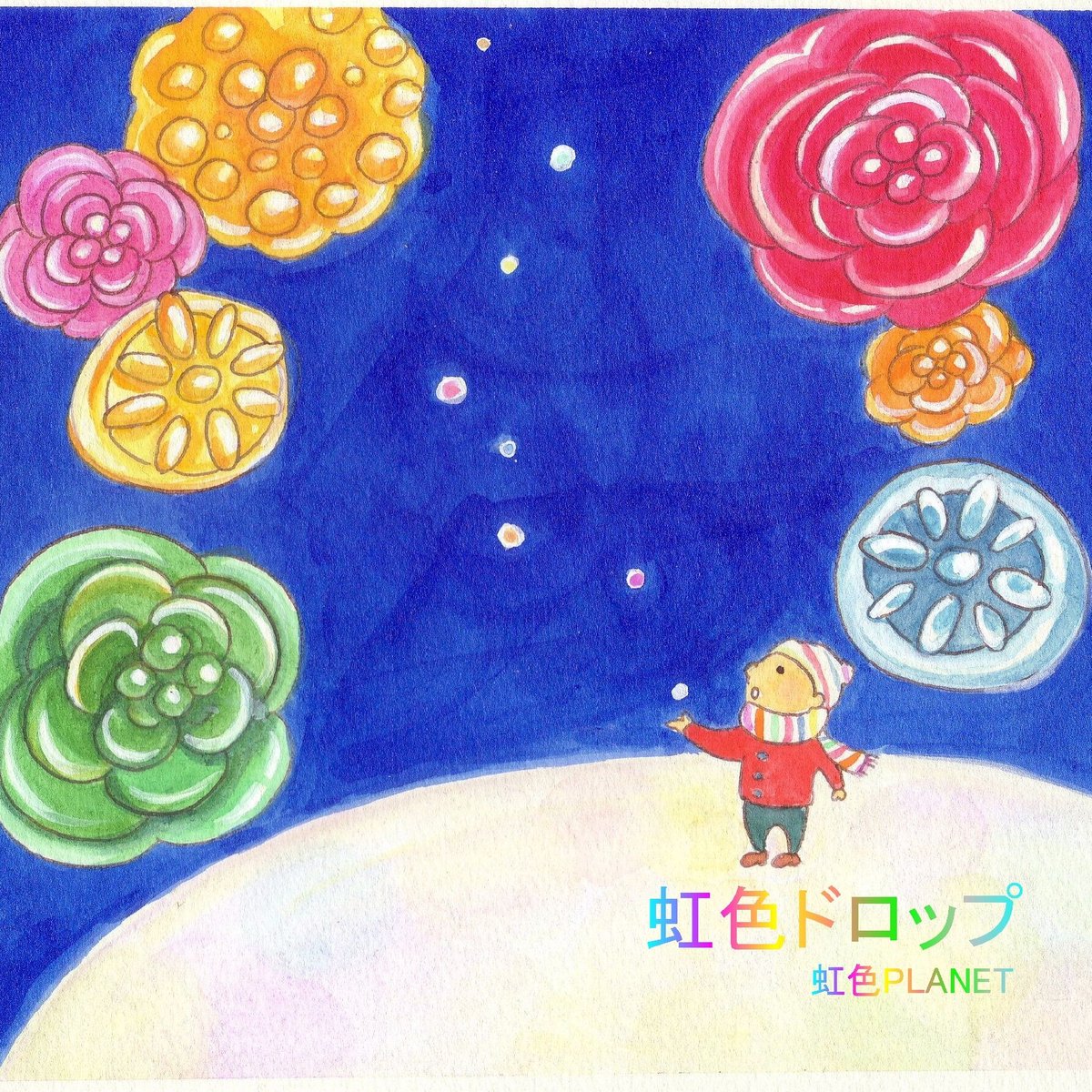 虹色ドロップ | 虹色Planet OFFICIAL STORE