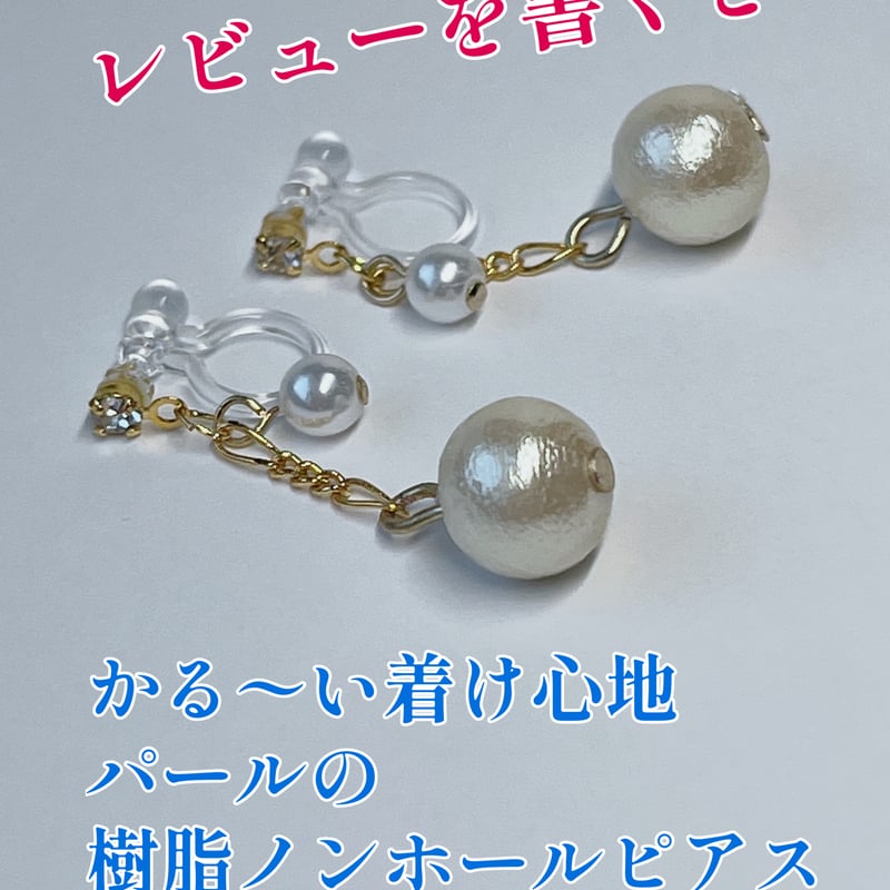 漆黒のオニキスの綺麗めピアス(イヤリング)シルバー | rienobe's