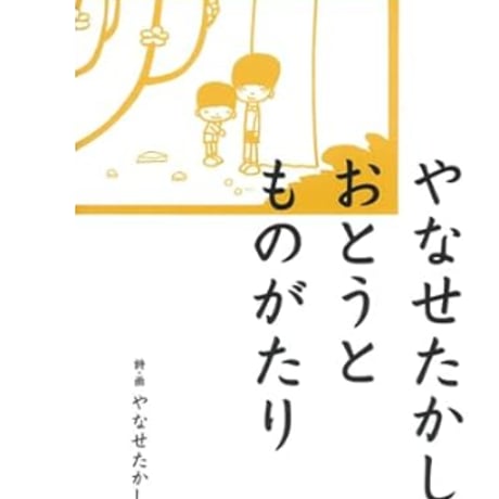 【あんぱんまん様】RESET BOX ver.1.0 3個セット バラ売り可✩ あんぱんまん様】RESET BOX ver.1.0 3個セット バラ売り可