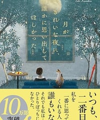 ざつ旅』1巻～14巻セット（石坂ケンタ著、KADOKAWA） | メトロ書店SELECT