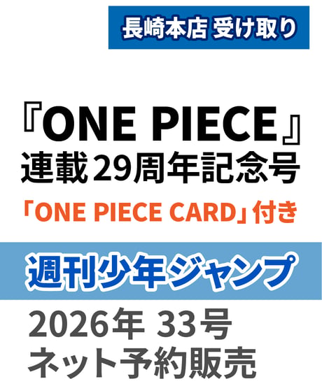 メトロ書店SELECT