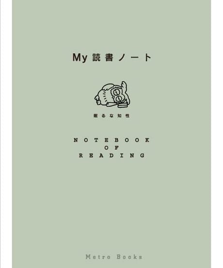 メトロニュースS35年創刊号〜S55年No99　抜け有り67冊まとめ売り+おまけ メトロニュースS35年創刊号〜S55年No99 抜け有り67冊まとめ売り+