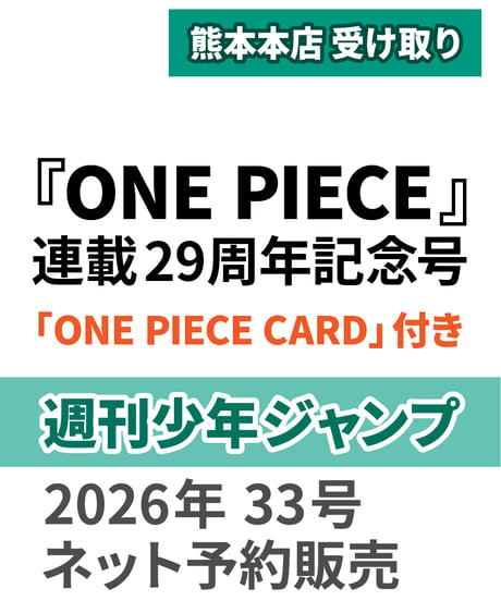 メトロ★プロフ必読 商品ページ メトロ書店SELECT