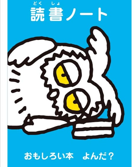 CATEGORY 読書のおともに | メトロ書店SELECT