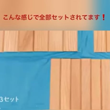 ヘキサゴン  トリンケット／DIY３サイズ同梱セット
