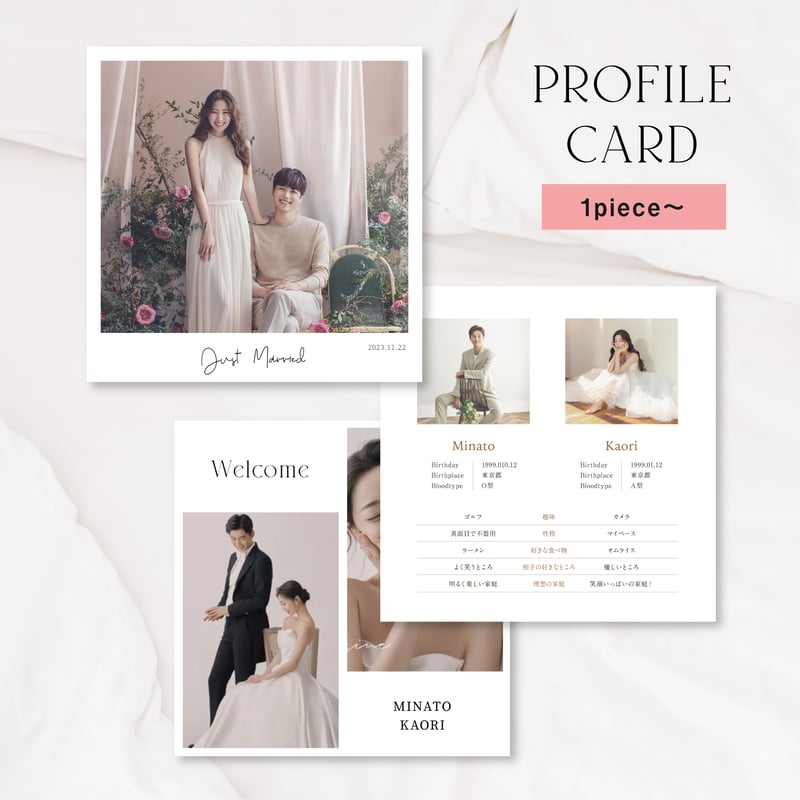 プロフィールカード｜C | linen studio