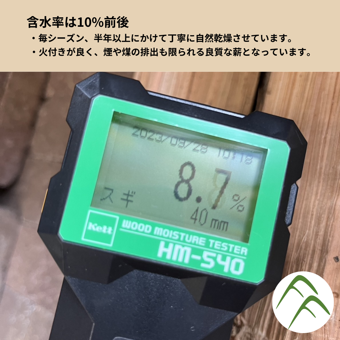 おおいたの薪(針葉樹) ダンボール120サイズ 税込価格 | Forest おおいたの薪(針葉樹) ダンボール120サイズ 税込価格 | Forest