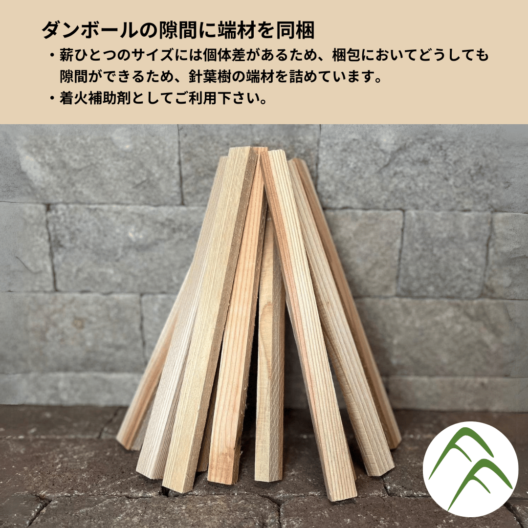 おおいたのキューブ薪（針葉樹） ダンボール120サイズ 税込価格