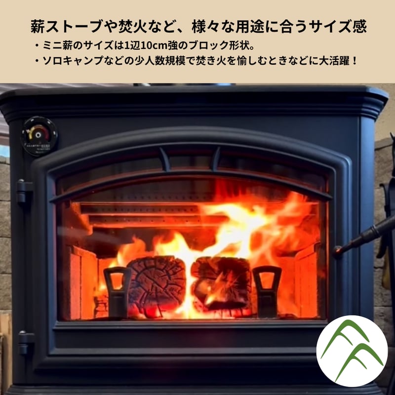 おおいたのキューブ薪（針葉樹） ダンボール120サイズ 税込価格