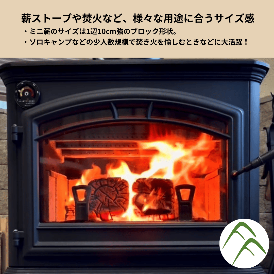 おおいたのキューブ薪（針葉樹） ダンボール120サイズ 税込価格