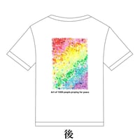 指スタンプTシャツ