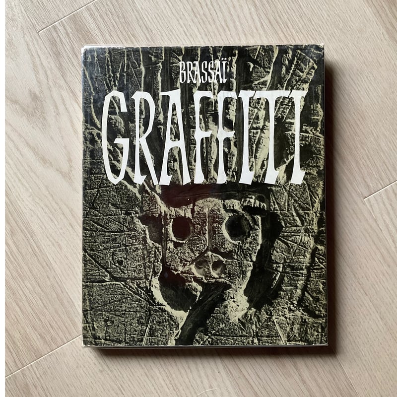 GRAFFITI | 書架の周辺
