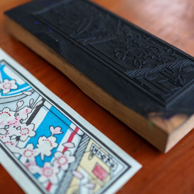 四季」200セット限定木版画千社札4枚 | Erica Ward Art 四季」200セット限定木版画千社札4枚 | Erica Ward Art