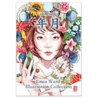 「年月」イラスト集
