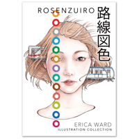 「路線図色」イラスト集